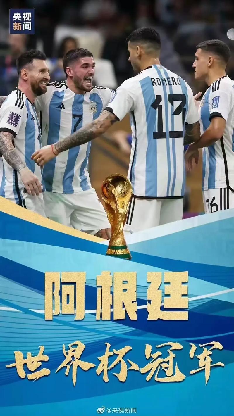 Dự đoán Bóng Rổ (Basketball Prediction)